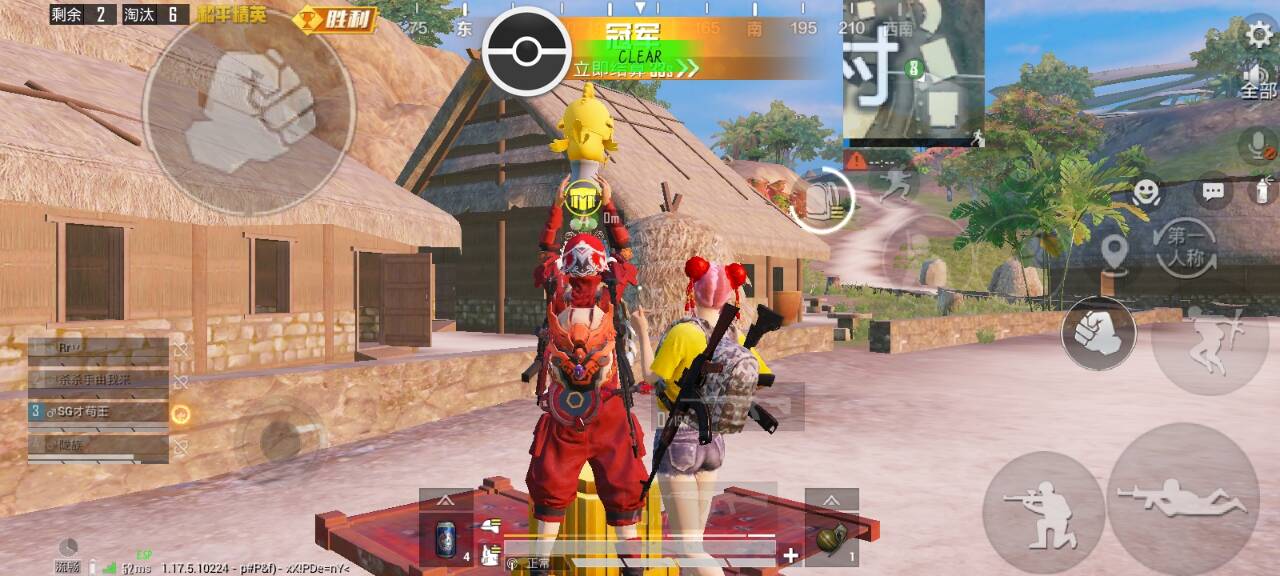 和平精英辅助【火焰鸟直装V6.0终极修复版】射线透视 准星聚点 空投透视 人物变大 显示手持 透视雷达