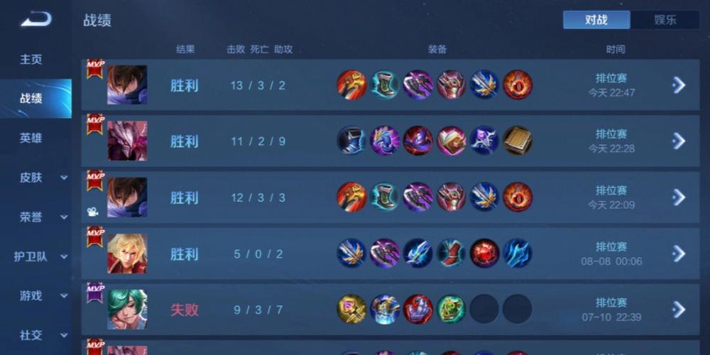 和平精英七大兵种的能力