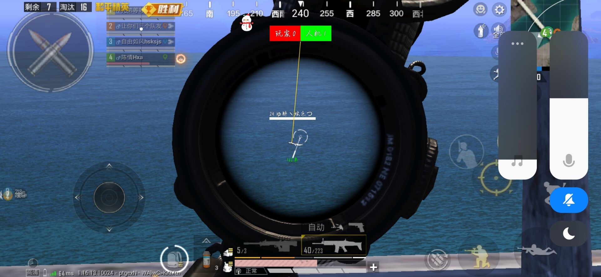 和平精英辅助【EAP+雷神】