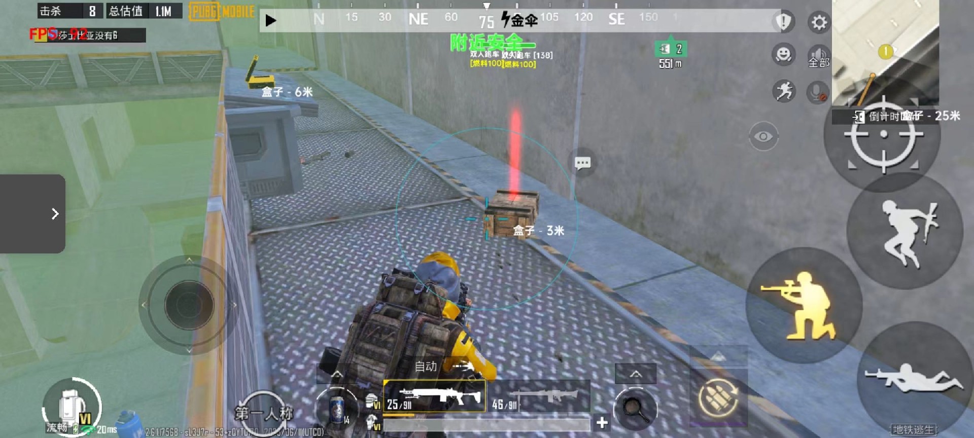 和平精英辅助【骷髅头直装V9.23】子弹追踪 锁头自瞄 触摸自瞄 无后防抖 透视血量 车辆透视