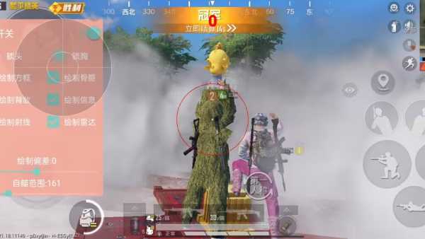 和平精英辅助【雪花直装V6.0】透视自瞄 人物加速 车辆加速 显示名字